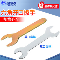 Simple Outer Hexagon Opening Wrench Furniture Home Ultra Slim Small Wrench Color Zinc Hexagon Single Head Wrench Dull Wrench