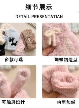 可爱小猫蝴蝶结毛绒针织分指手套女冬季加绒加厚保暖骑行2026新款