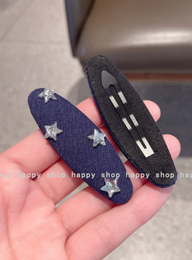 纯色布艺星星掰掰夹高级感发夹
