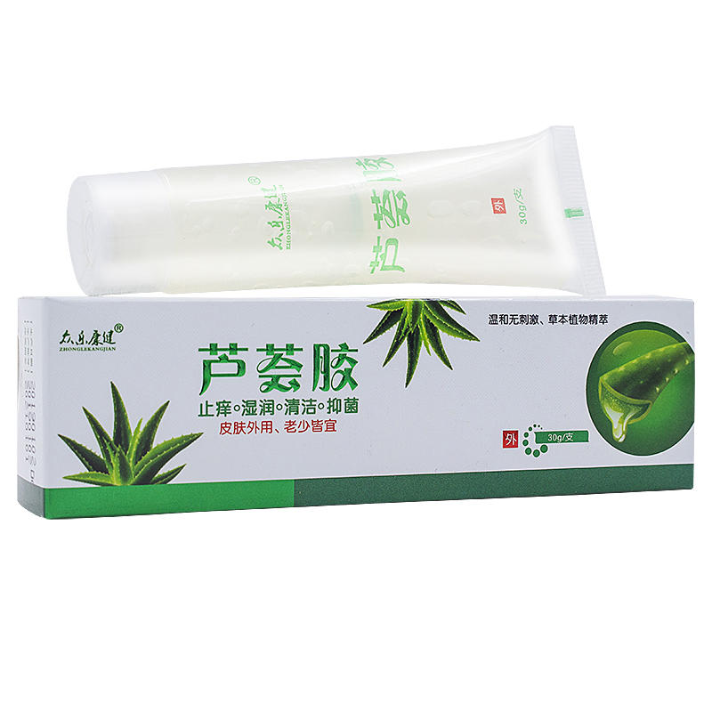 众保湿补水滋润晒后修护清洁芦荟胶 盛世堂保健用品面部健康