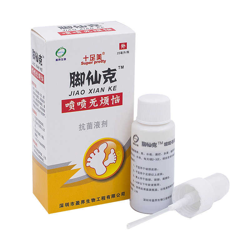 十足美脚仙克抗菌液剂脚臭烂脚丫 盛世堂保健用品足部健康