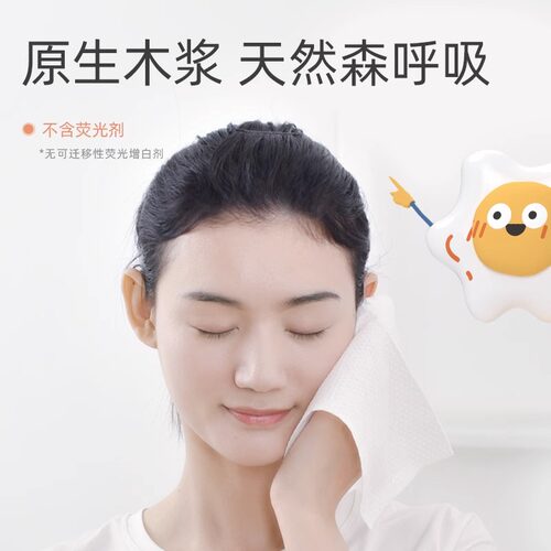 400张30大包抽纸巾整箱批家用卫生纸抽大号面巾餐巾纸实惠装婴儿 - 图0