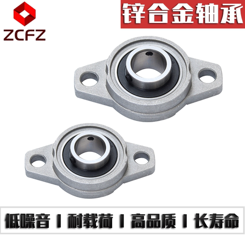 小微型带座轴承KFL08 FL000 FL001 FL002 FL003 FL004菱形座大全 - 图2