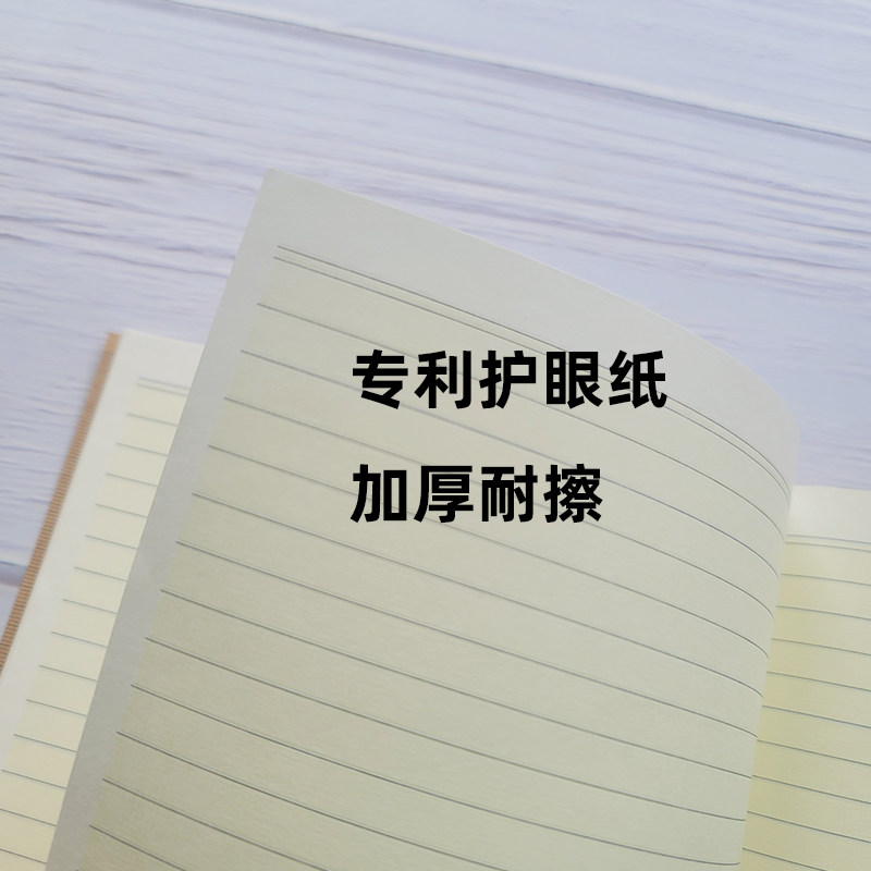 CJP Yangtze brand homework book textbook stitch binding