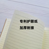 CJP Yangtze brand homework book textbook stitch binding