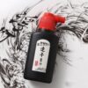 Chenguang Wenfang ink 100ML brush ink