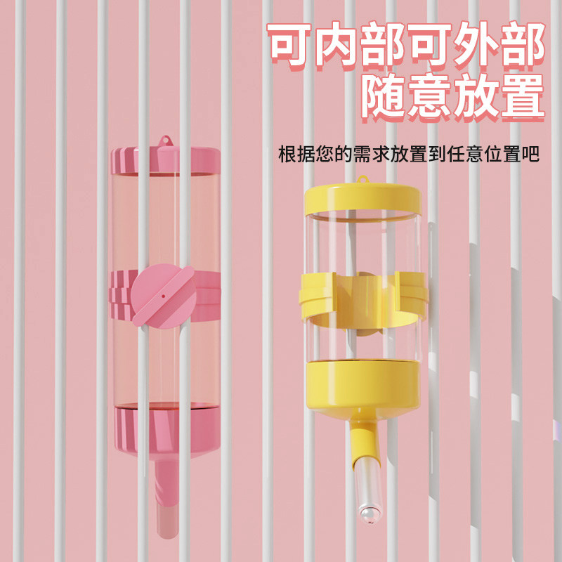 仓鼠喝水壶刺猬龙猫松鼠兔子滚珠饮水器荷兰猪金丝熊喝水用防漏水,淘宝优惠券,粉丝福利购,淘宝优惠卷