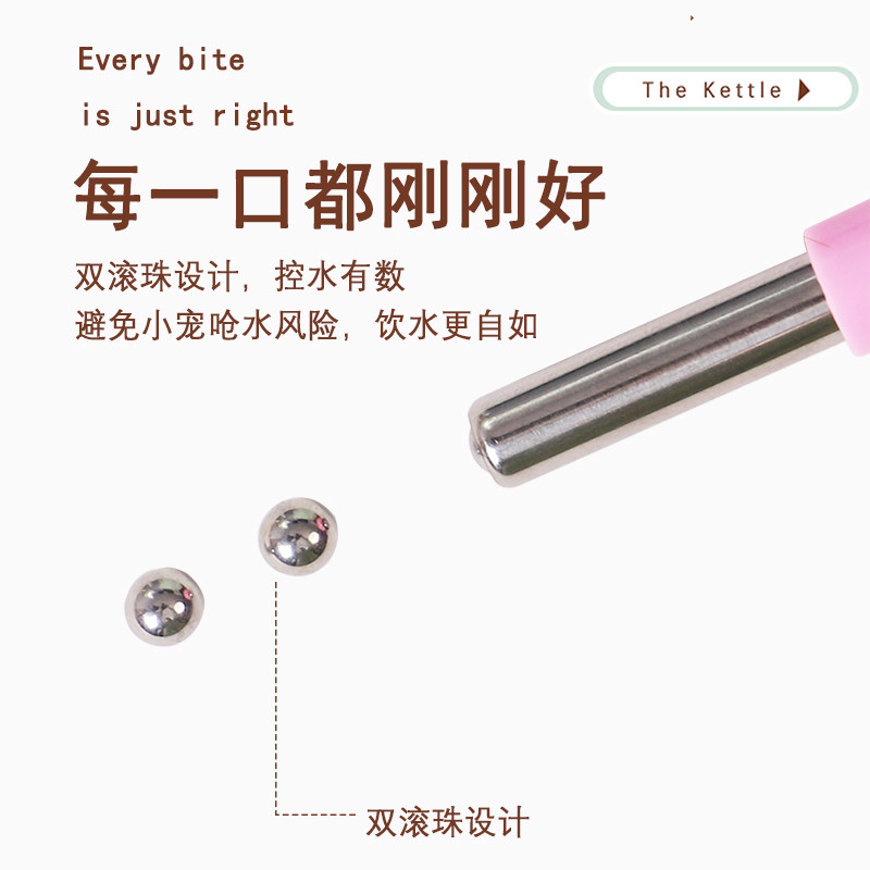 仓鼠喝水壶刺猬龙猫松鼠兔子滚珠饮水器荷兰猪金丝熊喝水用防漏水,淘宝优惠券,粉丝福利购,淘宝优惠卷