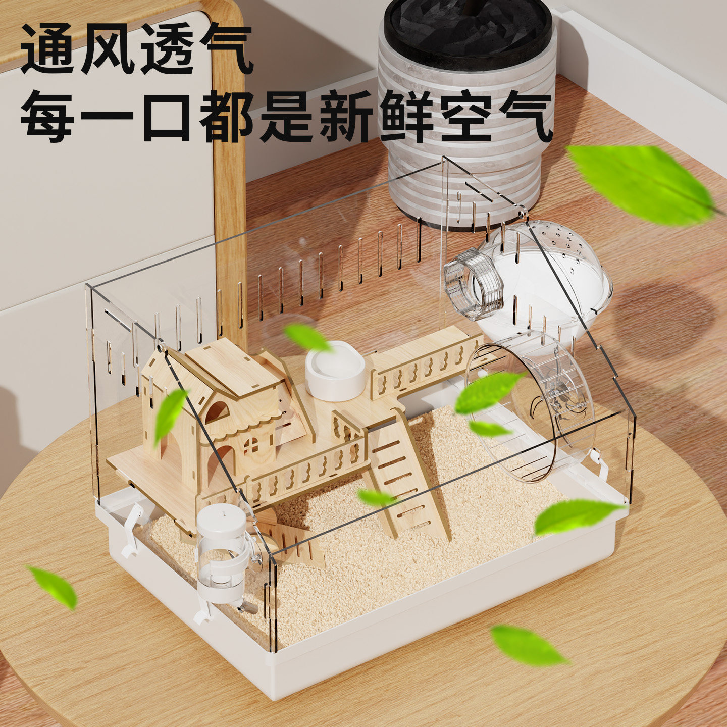 小仓鼠笼子超大别墅豪华金丝熊便宜大的亚克力透明箱专用二层别墅,淘宝优惠券,粉丝福利购,淘宝优惠卷