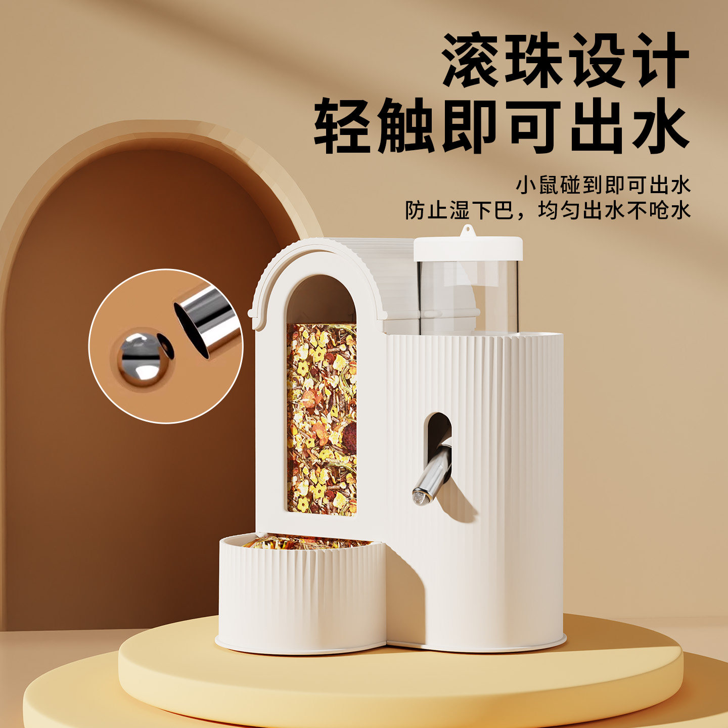 金丝熊仓鼠自动喂食器水壶食盆二合一喂喝饮水器专用饭碗用品大全,淘宝优惠券,粉丝福利购,淘宝优惠卷