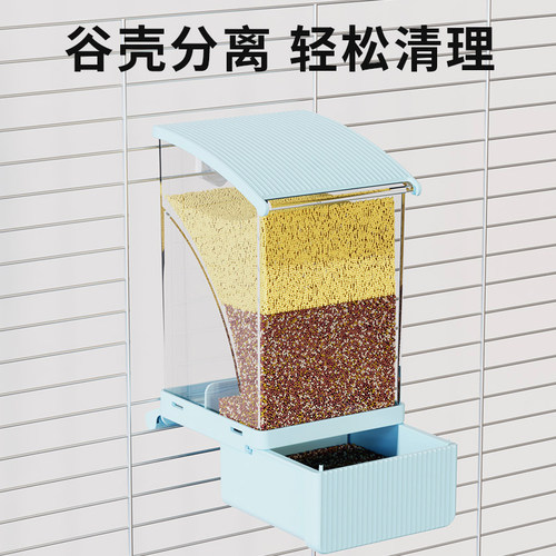 鹦鹉喂食器防撒防溅鸟食盒自动谷壳分离大容量悬挂下料器虎皮专用 - 图0