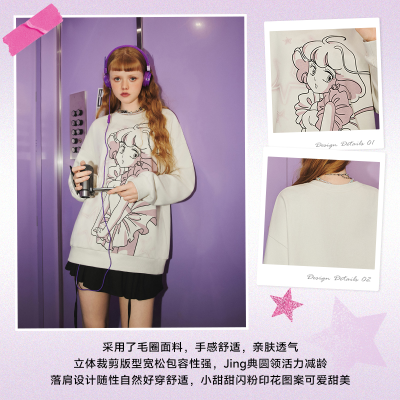 UNIFREE甜美少女可爱休闲圆领卫衣 - 图0