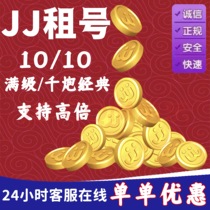 Seven Years Old Shop Competitive World JJ Landowners Competitive JJ Garden-Shaped Chips Tokens JJ Gold Customized Tokens