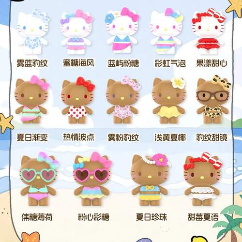 现货TOPTOY正品Hello Kitty泳衣派对系列盲袋萌粒潮玩桌面摆件 - 图3