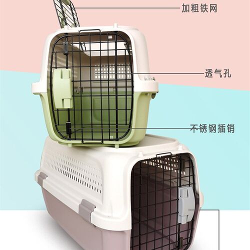 宠物航空箱猫笼子j猫咪托运箱猫包小型犬狗笼车载手提可携式外出-图1