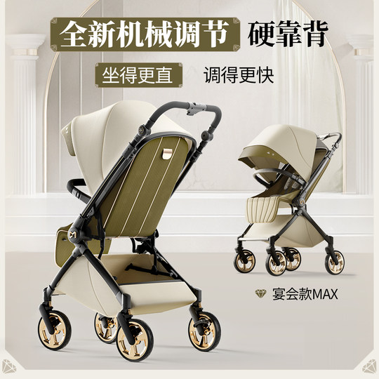 DearMom Roman Holiday Stroller Lightweight Baby Stroller