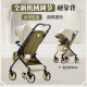 DearMom Roman Holiday Stroller Lightweight Baby Stroller