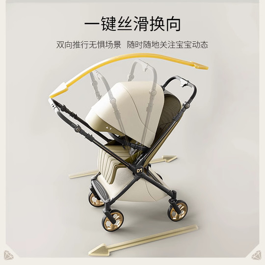 DearMom Roman Holiday newborn two-way lightweight shock-absorbing stroller is portable and can sit and lie down