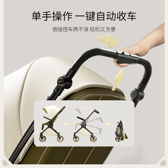 DearMom Roman Holiday Stroller Lightweight Baby Stroller