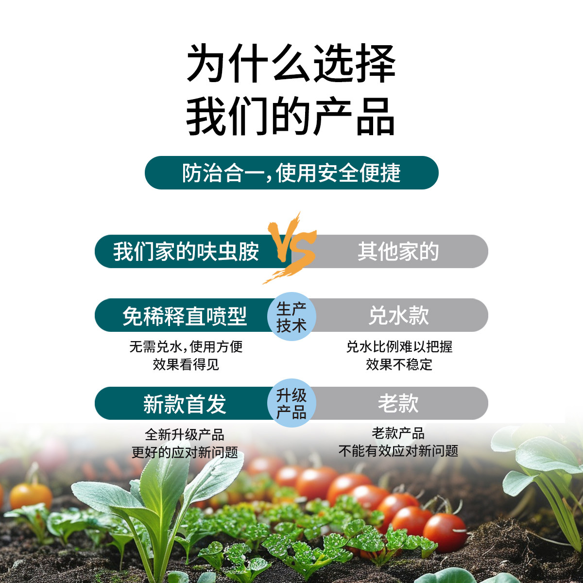 呋虫胺杀虫剂室内去除小飞虫克星月季花病虫害常用药蜘蛛专用药,淘宝优惠券,粉丝福利购,淘宝优惠卷