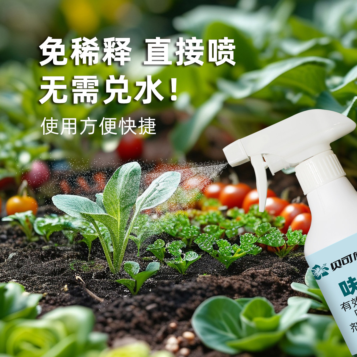 呋虫胺杀虫剂室内去除小飞虫克星月季花病虫害常用药蜘蛛专用药,淘宝优惠券,粉丝福利购,淘宝优惠卷