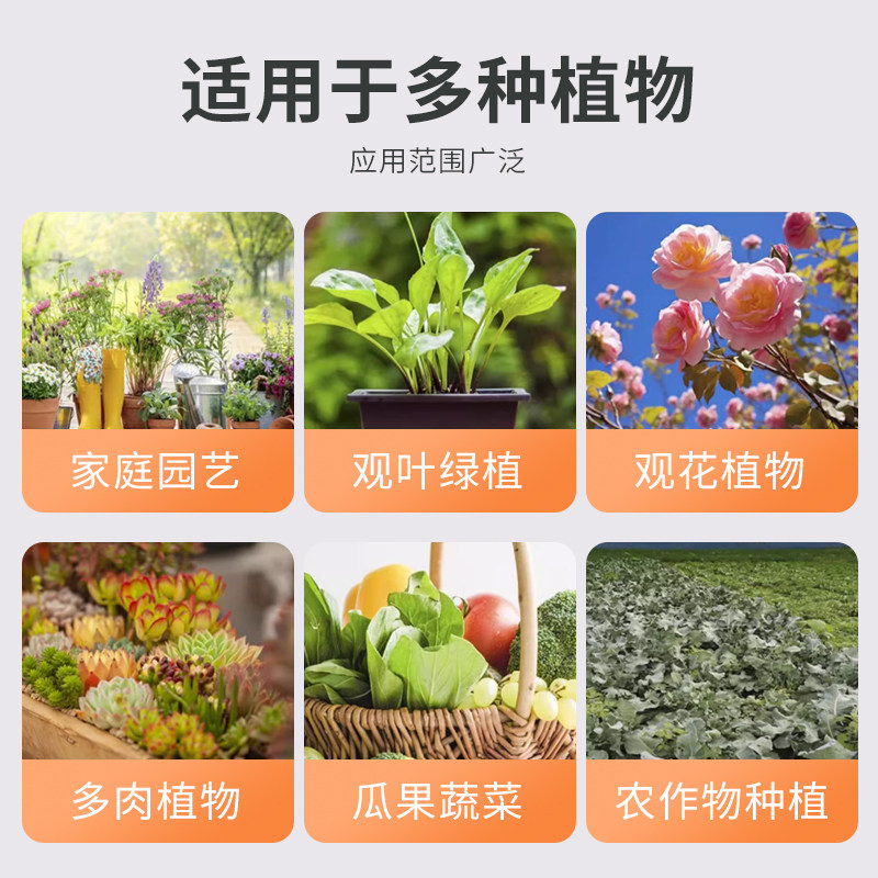 贝可施土壤蓬松剂活化剂松土精改良土壤促进生根通用优质家庭改善,淘宝优惠券,粉丝福利购,淘宝优惠卷