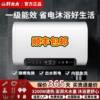 Door-to-door installation of the good wife electric water heater household bathroom bath small Kangxue good wife 60/80/100L