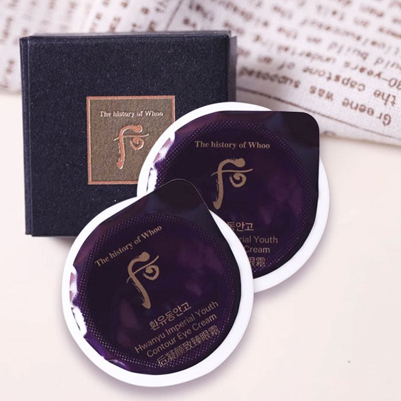 韩国whoo后还幼水乳中样三件套盒 眼霜旅行装便携补水保湿,淘宝优惠券,粉丝福利购,淘宝优惠卷