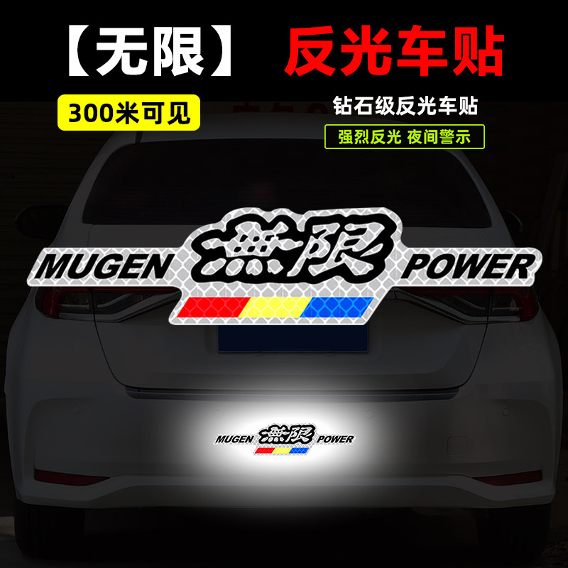 无限mugen 新人首单立减十元 21年9月 淘宝海外