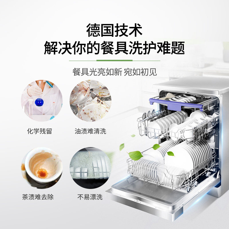 德国进口有机洗碗粉洗碗盐亮碟剂 almawin洗碗机用洗涤剂