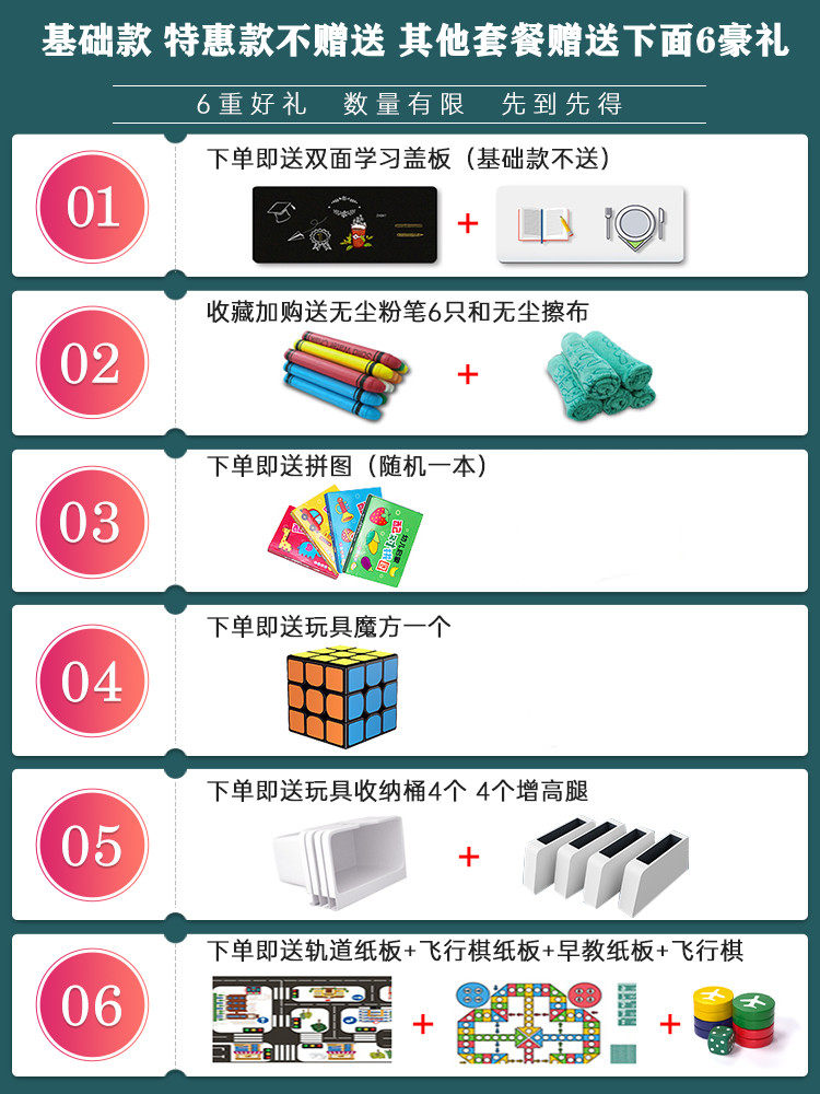 儿童积木桌子多功能家用游戏桌积木 勾勾手海祥建构/拼插积木