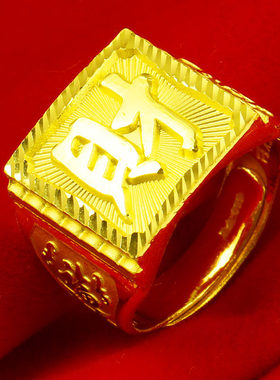 黄金戒指9999足金男女士发财字大方戒重纯金扳指真金子送老公