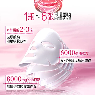 汤臣倍健Yep顶配8000mg鱼皮胶原蛋白肽[20元优惠券]-寻折猪