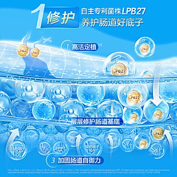 益倍适200亿益生菌护肠胃助消化20袋[79元优惠券]-寻折猪