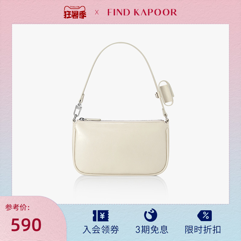FINDKAPOOR梵德卡普尔单肩拉链女包耳机盒