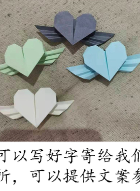 各种手工折纸代折可代写字再折