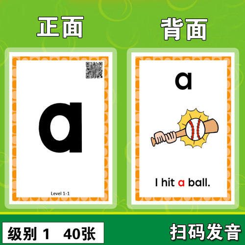 双面sight words220高频词闪卡小学英语入门单词卡片英文教师具 - 图0