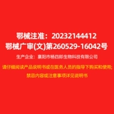 脚医生 Спрей -брызги с запахом, а спрей -брызги и очистите ноги вонючими сливками, замочите ноги зудящими ногами потными ногами.