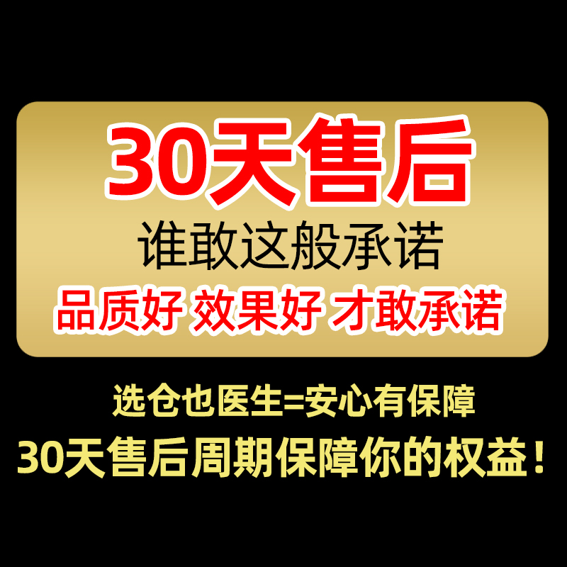 仓也医生鸡眼膏贴疣瘊小肉粒一抹无忧丝状疣去除膏扁平疣跖疣专用 - 图0