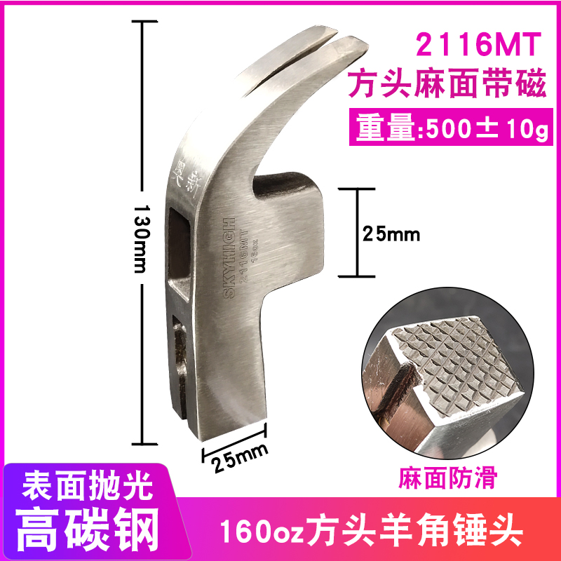 澳新羊角锤头锤子木工铁锤榔头圆方头钢锤工具锤柄木柄纤维柄铁楔-图3