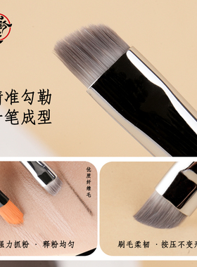 斜头紫光檀沧州眼线刷化妆刷
