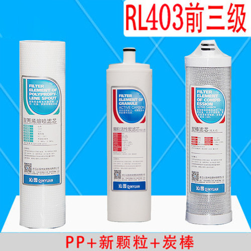 适用沁园净水器滤芯QR-RL-403A/B/C系列全套400G反渗透RO膜KRL386-图0