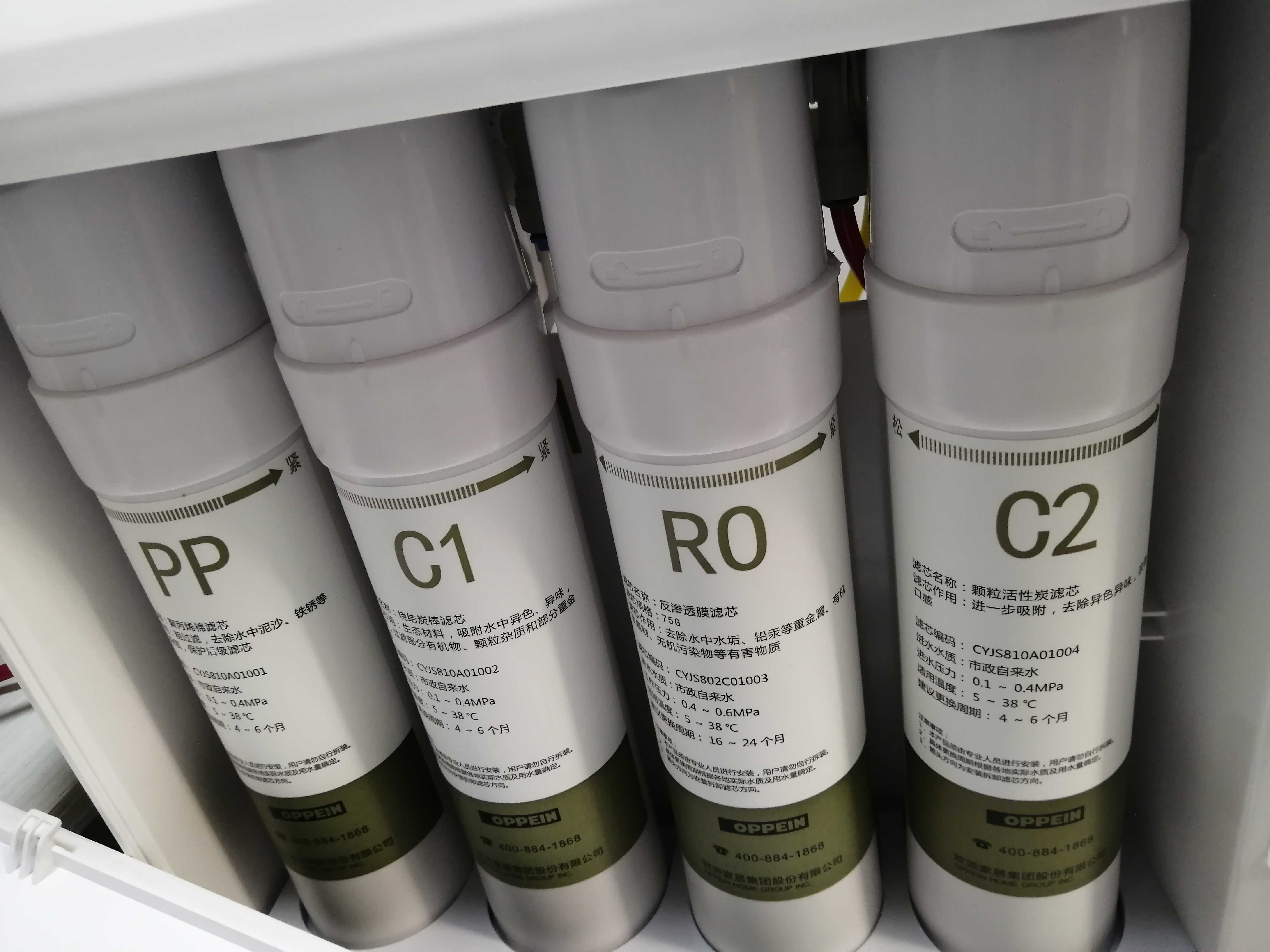 适用欧派净水器滤芯CY-JS802C欧派CY-JS802B 803A反渗透滤芯 - 图1
