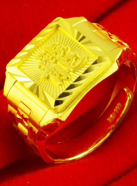 黄金戒指男款9999足金纯金生肖龙戒子结婚首饰大扳指真金按克