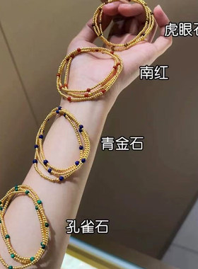 5D黄金三圈手链女999足金小克重绿松石南红手串纯金珠珠项链送礼