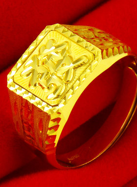 黄金戒指男士9999足金女时尚个性纯金发字方戒真金子素金实心