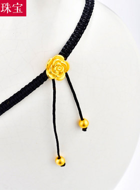 999足金玫瑰花项链黄金编绳脖链女款颈链3D硬金吊坠手串女友礼物