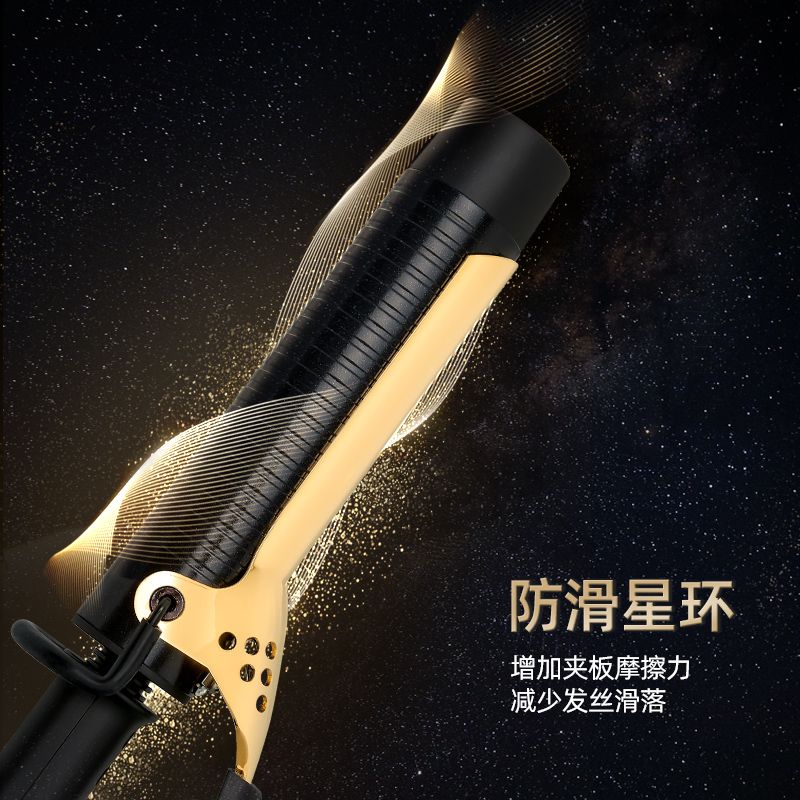 【特价秒杀】韩国PRO18K黑金星盈直板夹卷发棒直卷两用大波浪持久