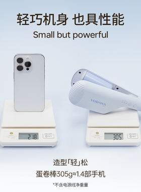 【双11】VODANA轻巧出行系列便携直板夹定型氛围感蛋卷棒韩系