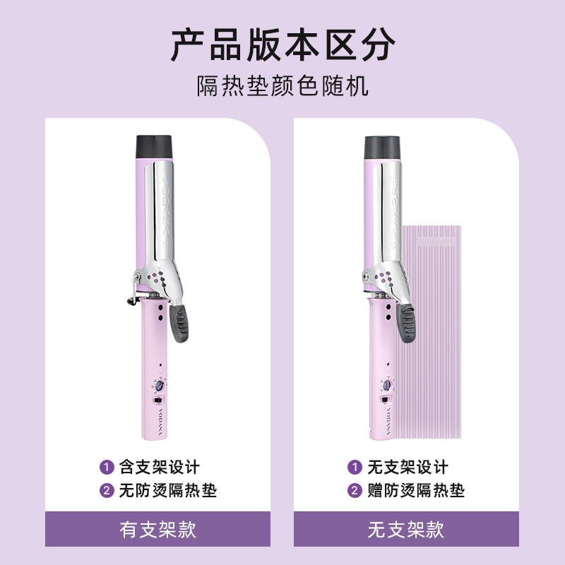 VODANA韩国蓬松蛋卷丰盈卷发棒持久定型氛围感自然蓬松卷发大波浪